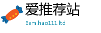 王中王493333WWW马头诗加新澳门天天彩免费精准大全谜语